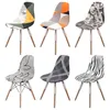 椅子は伸縮性のある腕なしのシェルシートカバー幾何学的な印刷を取り外し可能なモダンなホームダイニングルームスリップカバー