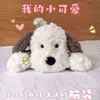 3555Cm Cute Stuffed Soft Lying Teddy Dog Plush Toys Beautiful Puppy Dolls For Baby Girls Birthday Christmas Gifts J220729