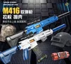 Handmatige zachte kogelspeelpistoolblaster M416 Rifle Sniper Shooting Launcher Airsoft met schelpen voor jongenskinderen Outdoor Games