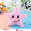 1Pcs Cartoon Cuddles Star Moon Cute Different Shapes Expression Cloud Cuddle Dolls For Party Gift For Girl 15Cm J220729