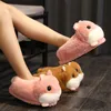 Talltor Winter Cartoon Hamster Plush Cotton Shoes Thicked Can Be Animal Big Head inomhus Hem Varm väska Hälen 221124