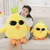 1pc 2570cm Super Kawaii Cken Plush Toys мягкие желтые фаршированные куклы Ckens Home украшения подушка подруги рождественские подарки J220729