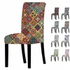 Chair Covers Elastic Mandala Spandex Cover For Dining Room Print Chairs High Back Living Party Wedding Christmas Decor