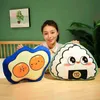 Creative Stuffed Cheese Bread Poached Egg Onigiri Toast Pillow Food Cuddles Simulated Snack Decor Backrest Peluche Cute Gift J220729