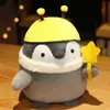 カワイイペンギンぬいぐるみぬいぐるみ人形ペンダントコスプレウサギとタイガーおもちゃベイビーソフトアニマルペンギンポップキッズガールバースデーギフトJ220729