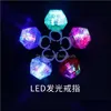 Party Favor Illuminate Ring Plastic Finger Light Dazzling Cool Hand Ornament Party Supplies Activity Prop Toy Stretchable Small Gif DHQCL