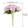 Decorative Flowers European Retro Fall British Hydrangea Small Branch Artificial Silk Flower Wedding DIY Scrapbook Flores Artificiales House