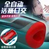 Sex Toys Massager Leten Male Masturbators Doll Blowjob Stroker Silicone Vagina Cup Electric Sucking Adult Games Toys For Man Shop