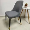 Stoelbedekkingen Jacquard vaste kleur gebogen cover Home Office el decoratie stoel machine wasbaar stofdichte rugleuning