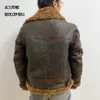 Pelle sintetica da uomo CDB3-6 Cidu Taglia europea degli Stati Uniti Cappotto di pecora genuino super caldo di alta qualità Giacca da uomo in pelliccia di montone Merino Big B3 Shearling 221124