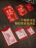 Cartes de vœux 30 pièceslot fournitures de mariage mot chinois Xi poche rouge pour l'argent chanceux enveloppes de cérémonie universelles 221128