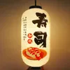 Andra evenemangsfest levererar japanska hängande lyktor vattentät traditionell bistro prydnad sushi restaurang år dekoration festival 221128