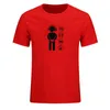 Men's T Shirts Summer 2022 Short Sleeve Casual T-shirt Pure Cotton Print Video Game Controller Fun Your Exclusive