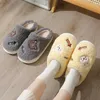 Slippers القطن للسيدات الرسوم المتحركة الدافئة الداخلية دب دب المحبي مضادات الخسكش السميكة سوليد