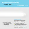 Nattlampor LED -lampan USB -laddningsbar sk￥p M￤nniskokropp induktionslampa f￶r k￶k sovrum garderob s￤ngbelysning