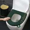 couverture de siège de toilette ronde