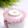 Braccialetto di cristallo in polvere rosa filo per donna Pietra naturale Streche Cordone di perline semplice Pulserase Gioielli Perline Amanti Regalo donna