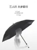 Paraplu's hoogwaardige mode paraplu zakenmensen winddicht grote lange handgreep golf outdoor sunshade parapluie regen uitrusting bc50ys