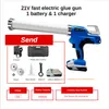 تسد بندقية K M Portable Recargable Lithium Glue Gun 21V 2000mah Cordless Cordless Classable Class Plantable Hard Rubber Sealant 221128