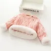 Cardigan BibiCola Automne Hiver Garçons Filles Pull Enfants Vêtements Enfants Tricoté Épais Chaud Outerwea 221128