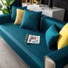 Housses de chaise, coussin de canapé d'été, tapis frais, couleur unie, siège antidérapant, lumière nordique, luxe, housse tout compris