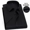 Men's Casual Shirts Large Size 12XL 150KG 160KG Men Big Shirt Short Sleeve Summer Office Dress Formal Solid Pockets Business