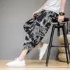 Men's Pants Men Men's Wide Crotch Harem Loose Large Cropped Trousers Wide-legged Bloomers Korean Style Printed Baggy Streetwear