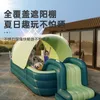 Party Balloons Toy Automatic Filling With Peng Children s Inflatable Swimming Pool Slide Large Awnings Naughty Fort Thickening 221129