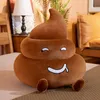 plush poop toy