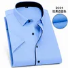 Men's Casual Shirts Large Size 12XL 150KG 160KG Men Big Shirt Short Sleeve Summer Office Dress Formal Solid Pockets Business