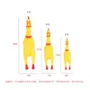 Zabawka dekompresyjna krzycząca kurczak Dźwięk Zwierzęta Pies S Produkt Przeczarne narzędzie Squeak wentylacja śmieszna urocza kreskówka 221129