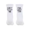 الجوارب الرجالية المتفجرة لا تتبعني أنا فقدت جدا القطن Maele Sox Letters غير الرسمية Sale Funny Style Sale 221130