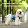 Dog Collars S-XL Chest Harness Creative Straps Aircraft Type Anti-Leakage Breathable Traction Rope Camisole Style Walking