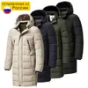 Mens Down Parkas Winter plus długi ciepły gruby płaszcz z kurtki z kapturem jesienne stroje podmiotowe Klasyczne wiatrakowe kieszeń Parka 221129