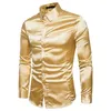 남자 캐주얼 셔츠 플러스 크기 S-XXL 실크 새틴 부드러운 견고한 턱시도 사업 슬림 한 반짝이는 금 웨딩 드레스 221130