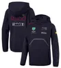 F1 racing suit new season team hoodie men's zipper sports coat