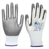 Xingyu Labor Protection Gloves Hand Protection N518N528 Nitrile Dipped Rubber Wear resistant Oil proof Anti slip Breathable