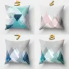 Pillow Creative Cover Home Decor Geometric Case Office Stripe Flywheel Car Waist Pillowcase Living Room Sofa