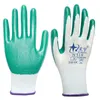 Xingyu Labor Protection Gloves Hand Protection N518N528 Nitrile Dipped Rubber Wear resistant Oil proof Anti slip Breathable