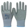 Xingyu Labor Protection Hand Product L508 Latex Wrinkles Wear resistant Anti slip Breathable Rubber impregnated Nylon Work Gloves