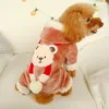 Vêtements pour chiens PETCIRCLE Vêtements pour animaux de compagnie Teddy Bichon Petits chiens Automne et hiver Épaississement Polaire Ours mignon Vêtements chauds