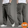 Men's Pants Crotch Autumn Cotton Casual Men's Baggy Straight Trousers With Double-Headed Invisible Zipper Couple Dating KTV