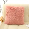 Pillow Soft Fur Plush Cover Pillowcase Home Decor Covers Living Room Bedroom Sofa Decorative Pillows 45x45cm