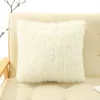 Pillow Soft Fur Plush Cover Pillowcase Home Decor Covers Living Room Bedroom Sofa Decorative Pillows 45x45cm