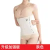 Belts Girdle Women Abdomen Belt Postpartum Corset Fitness Clothing Restraint Bandage Shapewear Slimming Tummy Body Shapers