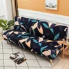 Chair Covers Folding Sofa Bed Cover Spandex Stretch Elastic Material Double Seat Slipcovers For Living Room Geometric Print