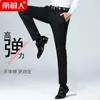 Men's Pants Slacks Men's Slim Loose Summer Smoothie Stretch Business Suit Straight Trousers Male Pencil Black Blue