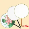 Party Favor 24cm DIY Blank White Silk Hand Fans Student Children Hand Painting Fine Art Programs Chinese Palace Round Fan B102
