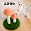 Toys Toys Pet Entertainment Interaction Articles pour animaux de sécurité Chiens de sécurité et chien Accessoires moelleux Articles Cats Supplies Produits