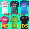 22 23 Napoli Maradona spécial rouge Halloween Soccer Jersey Hommes Enfants Kit Set 2022 2023 Maglia Naples Football Shirt ZIELINSKI OSIMHEN FABIAN LOZANO Fans Player version